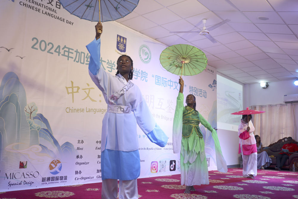 世界多地举行中文日庆祝活动