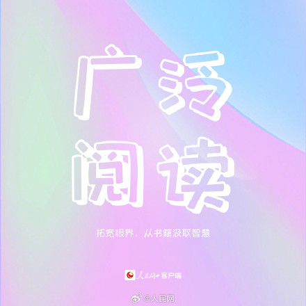 让你越变越好的9个习惯