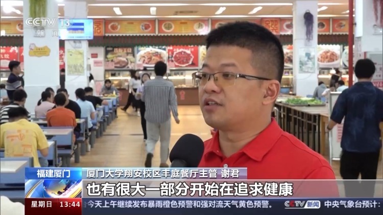 “这食堂，能处！”厦门大学食堂意见本为何“火”了？