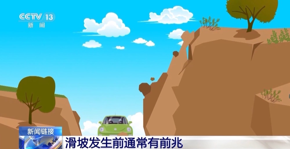 山洪、泥石流等发生前有哪些预兆？掌握这些防范知识