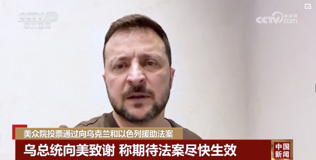 俄罗斯批评：这将致更多乌克兰人丧生