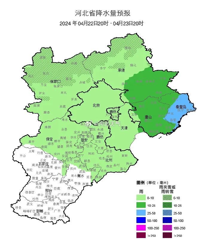 中到大雨+雷阵雨！明天，大范围降水到河北