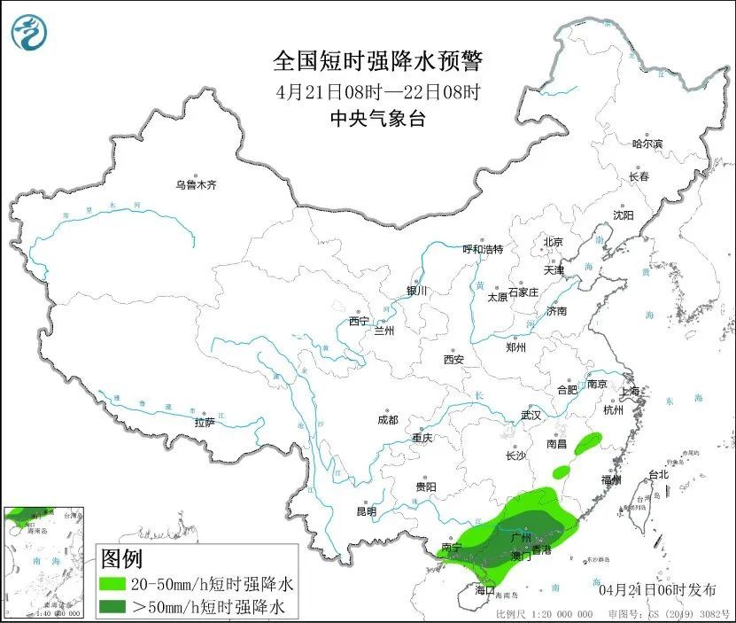 雨雨雨！广东多地雨量破4月纪录！北江发生今年“2号洪水”，暴雨何时减弱？