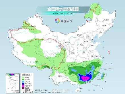 华南本轮极端强降雨将短暂收缩 月底前还有2轮降水无缝衔接