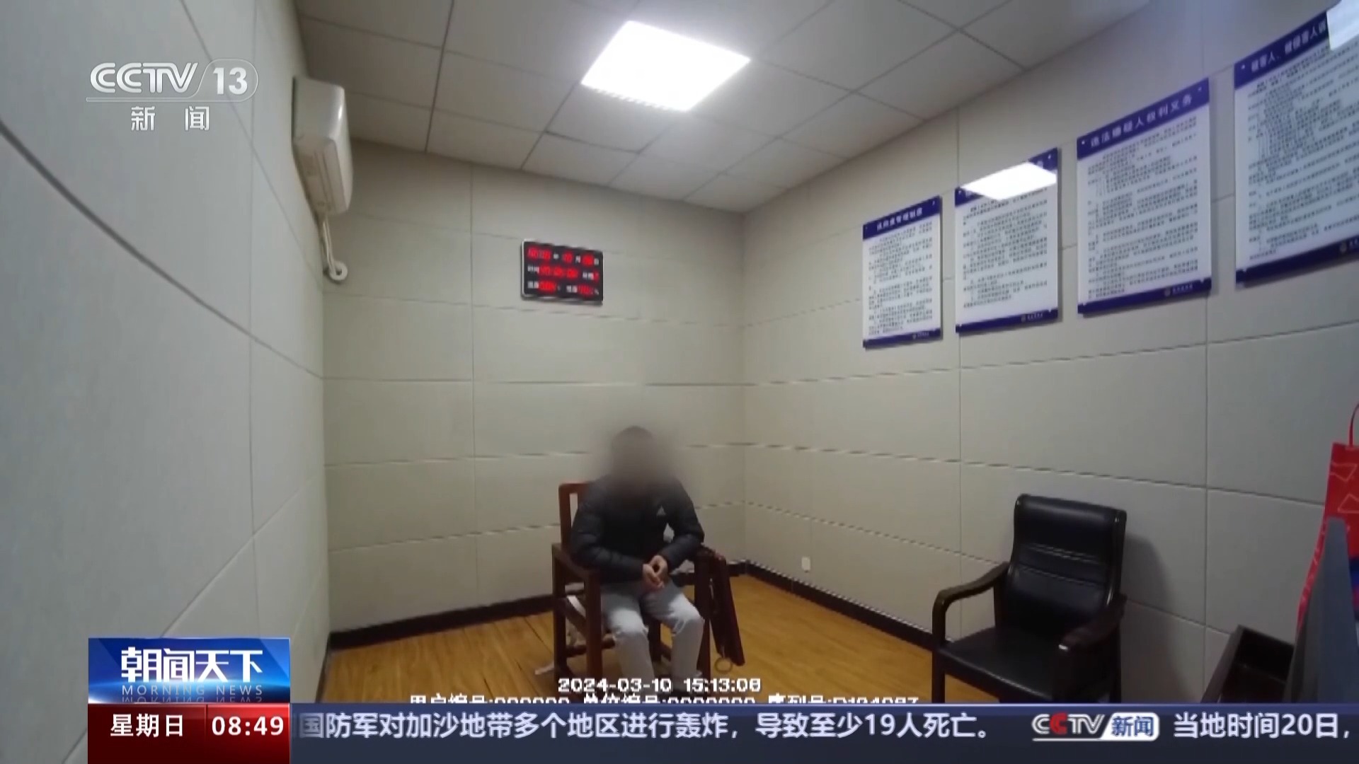 利用谣言为境外网站引流，一批“网络水军”落网