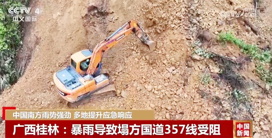 中国南方地区强对流天气活跃 各地各部门多措并举保安全保畅通