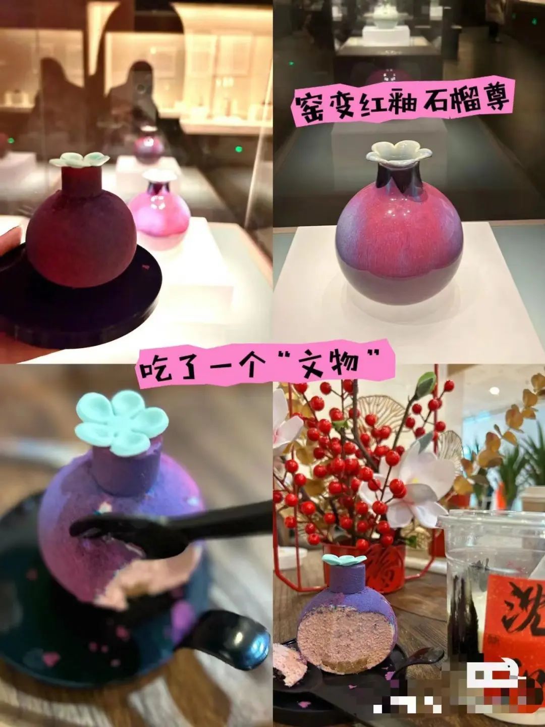 在殷墟来一碗“甲骨文”面条！各地博物馆还有这些“文物”很好吃
