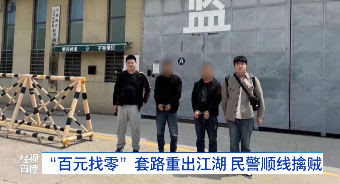 近期又出现了！武汉已有多人中招！警方提醒→