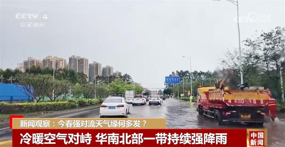 新闻观察：今春强对流天气缘何多发？