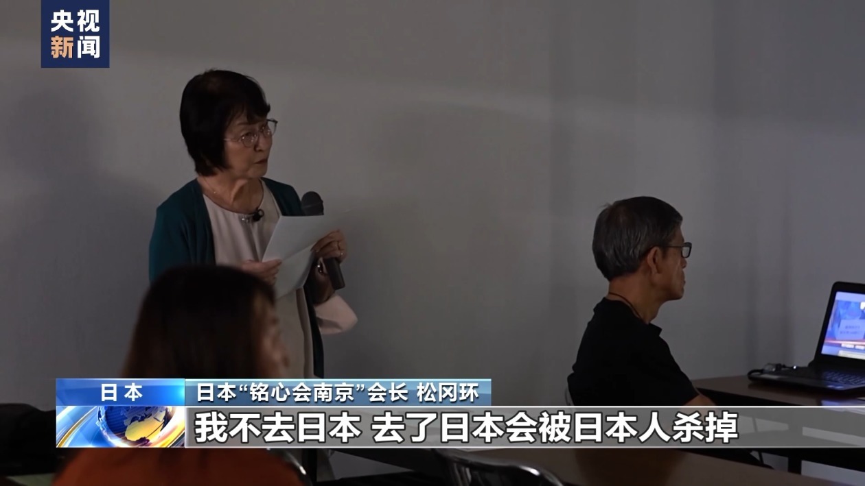 日本民间团体举行活动 呼吁日各界正视历史 日本民间团体举行活动 呼吁日各界正视历史