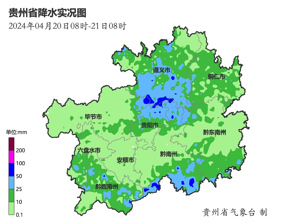 贵阳降雨天气还要持续多久？