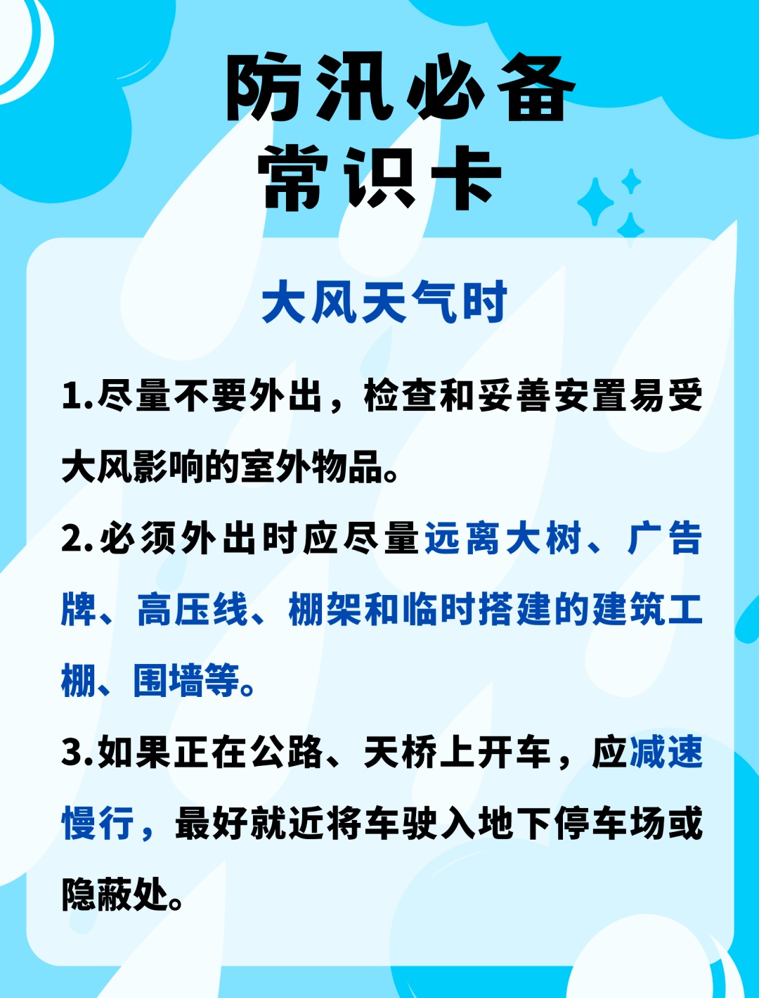 暴雨橙色预警信号扩展至深圳市！避险指南→