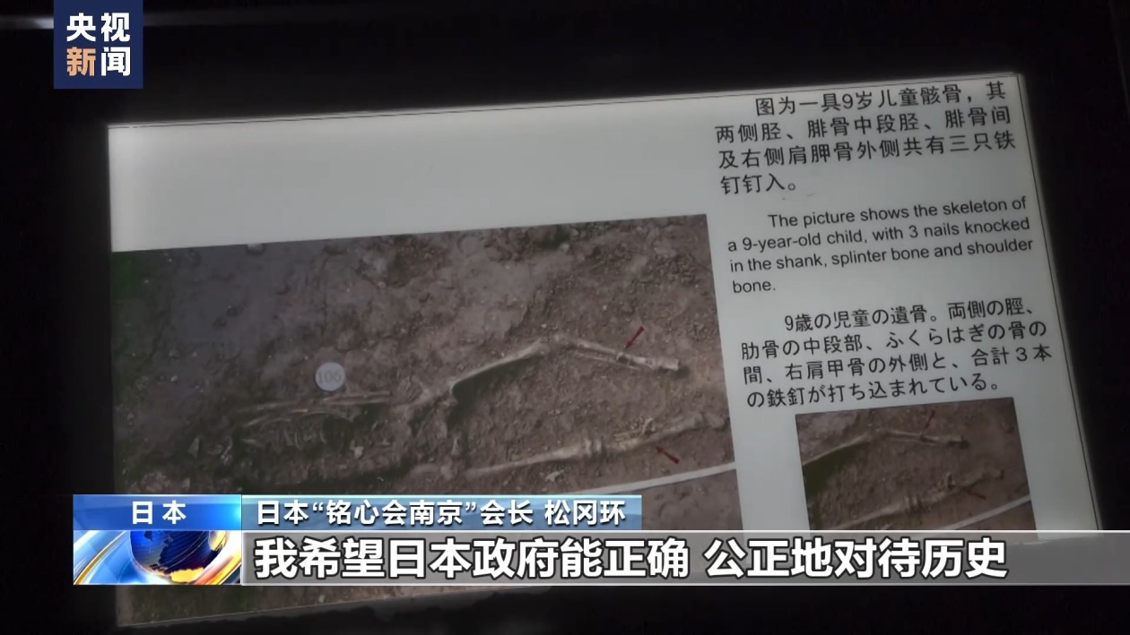 日本民间团体举行活动 呼吁日各界正视历史 日本民间团体举行活动 呼吁日各界正视历史