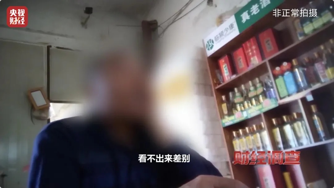 “量子科技”新骗局！央视曝光坑农害农新花招