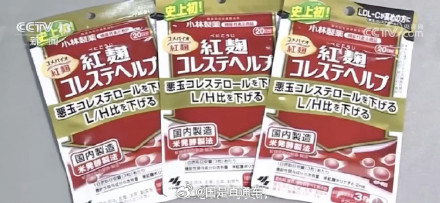 小林制药事件仍谜团重重