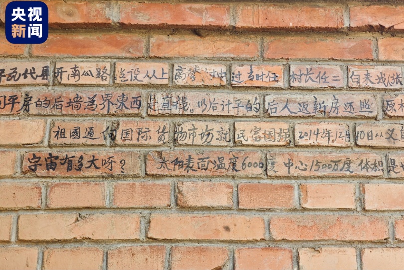 看哭了!去世后,有人发现他把"朋友圈"写在了墙上 看哭了!去世后,有人发现他把"朋友圈"写在了墙上