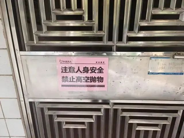小区楼上坠落树根砸中17岁高中生！检方：被告人涉嫌过失致人死亡罪