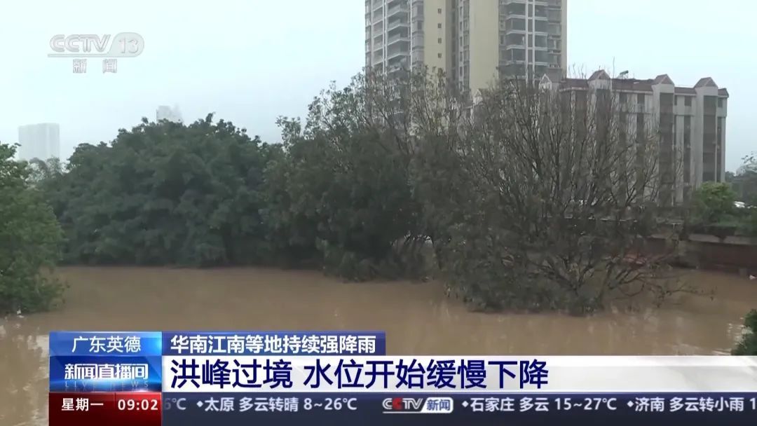 洪峰过境英德，江河水位缓慢下降