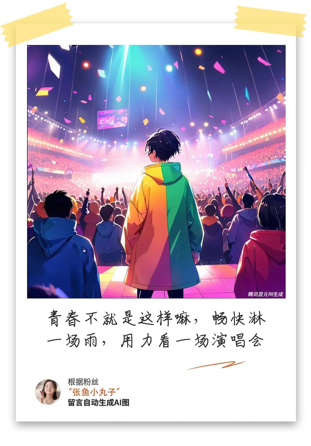 突然反转!杭州人挺住!再熬2天,心心念念的“两个字”回来了 突然反转!杭州人挺住!再熬2天,心心念念的“两个字”回来了