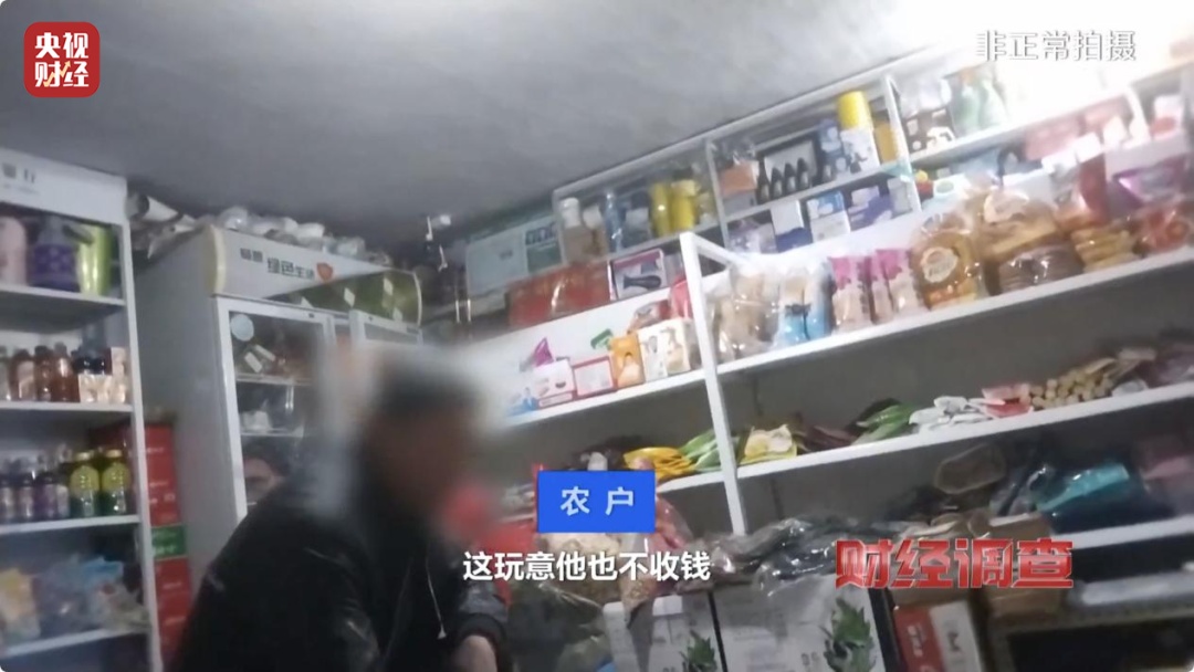 用“量子科技”种地，赋能的种子长得又快又好？