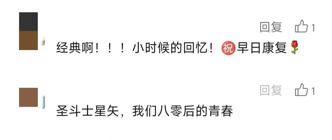 知名男歌手确诊脑瘤！此前突然缺席广州演唱会