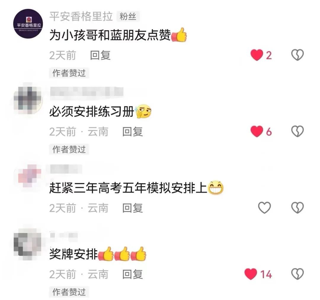 突发火灾,小学生从容操作救了一条街! 突发火灾,小学生从容操作救了一条街!