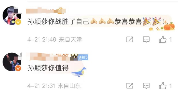 孙颖莎夺冠！巅峰之战超90分钟，赛后一个动作刷屏