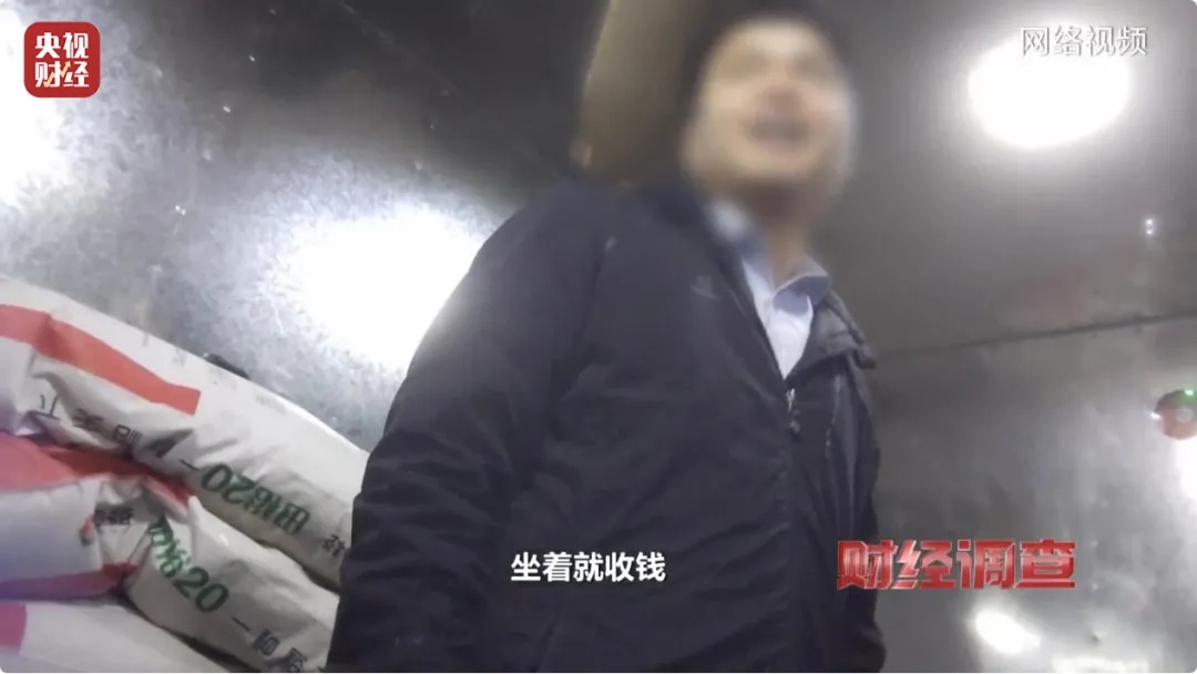 “量子科技”新骗局！央视曝光坑农害农新花招