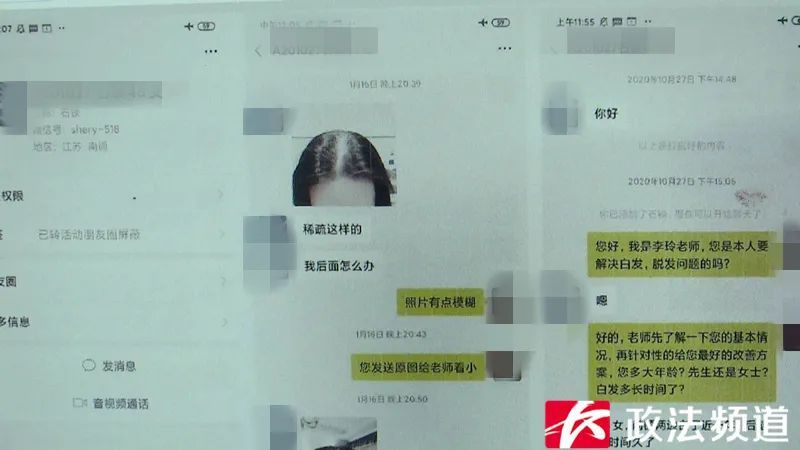 涉案近1400万！长沙检察官从一台空白手机里揪出诈骗案幕后主犯