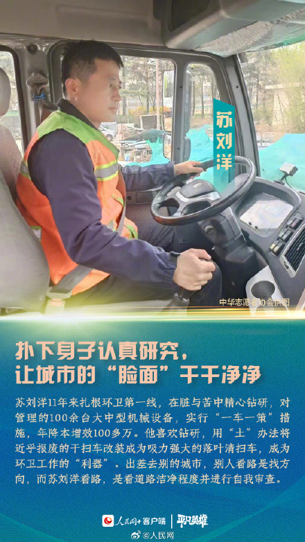 致敬!为了绿水青山他们有多拼 致敬!为了绿水青山他们有多拼