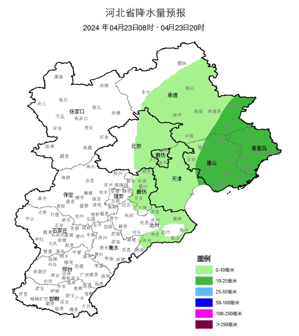 冰雹+雷阵雨!河北发布预警 冰雹+雷阵雨!河北发布预警