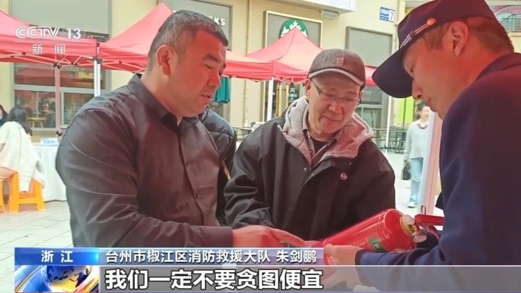 警惕“不能灭火”的灭火器 识别真假要看“AB标签”