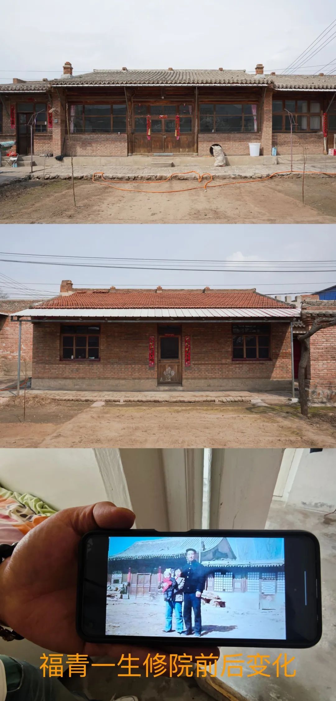 看哭了!去世后,有人发现他把"朋友圈"写在了墙上 看哭了!去世后,有人发现他把"朋友圈"写在了墙上