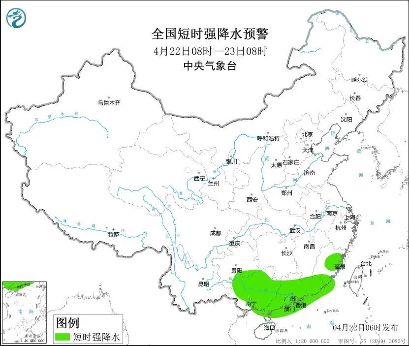 Sudden! The Central Meteorological Observatory issued a double warning.