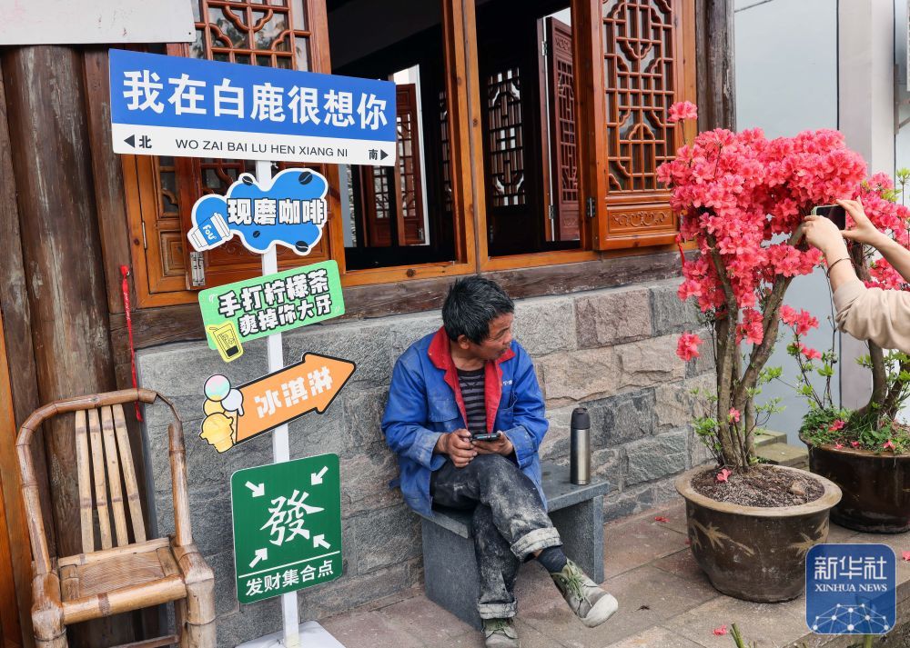 余姚鹿亭：特色生态产业助富百姓