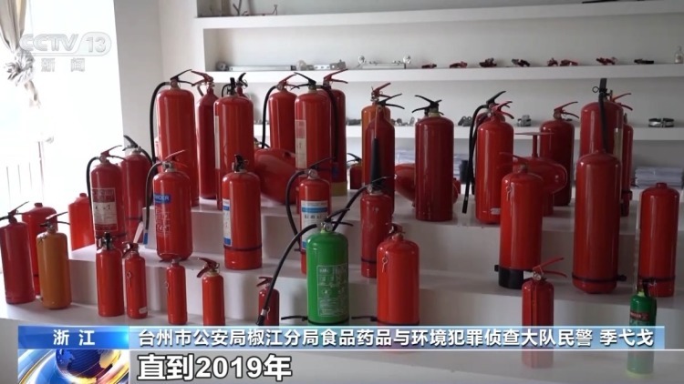 警惕“不能灭火”的灭火器 识别真假要看“AB标签”