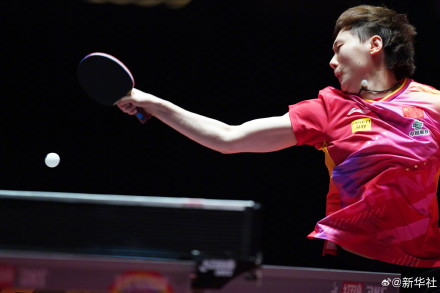 孙颖莎澳门世界杯夺冠