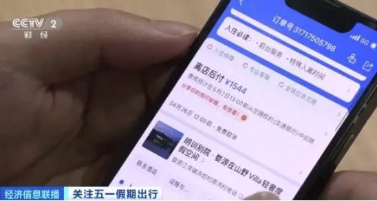 增速位列省会城市第二！南昌酒店预订热度暴涨