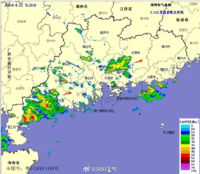 出太阳了!深圳今天还会下大雨吗? 出太阳了!深圳今天还会下大雨吗?