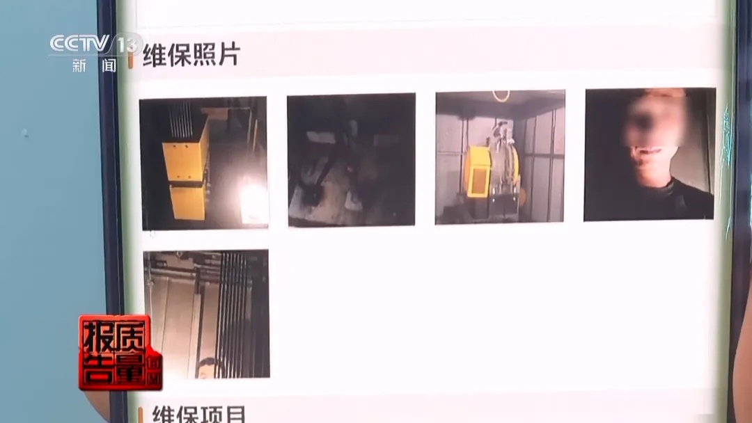 离谱！两人电梯维保，一人竟是“纸片人”