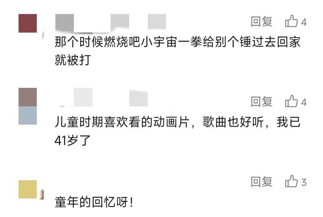 不幸确诊脑肿瘤！男歌手突然缺席演唱会，他的歌是许多人的童年记忆