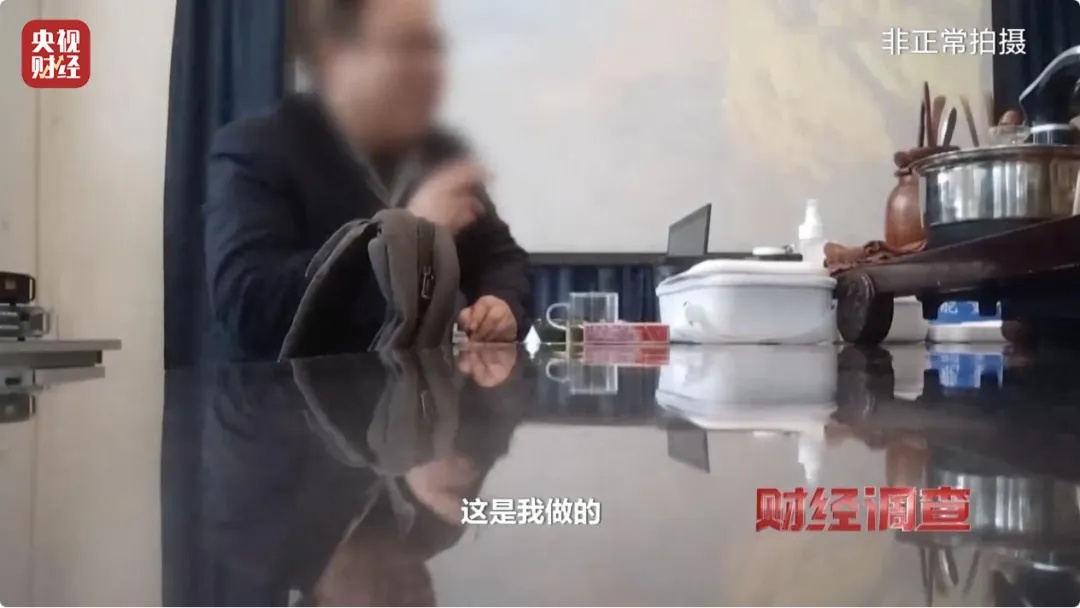 “量子科技”新骗局！央视曝光坑农害农新花招