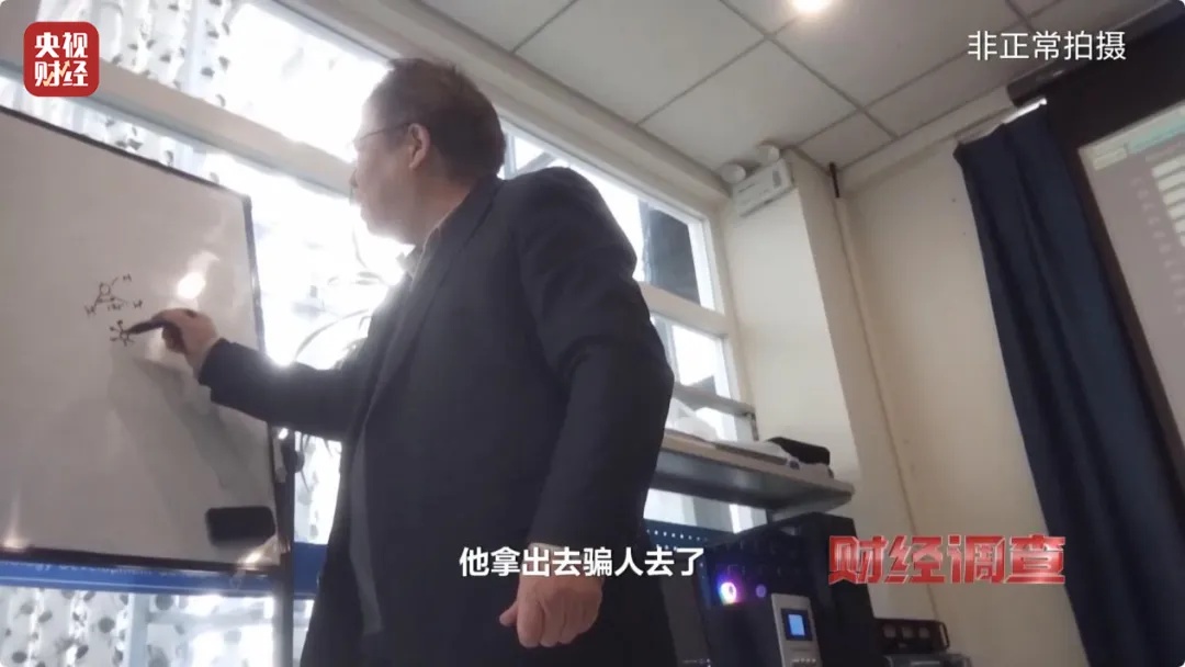“量子科技”新骗局！央视曝光坑农害农新花招