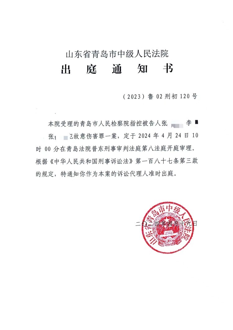 青岛8岁男童在武术俱乐部遭伤害死亡案4月24日将一审开庭