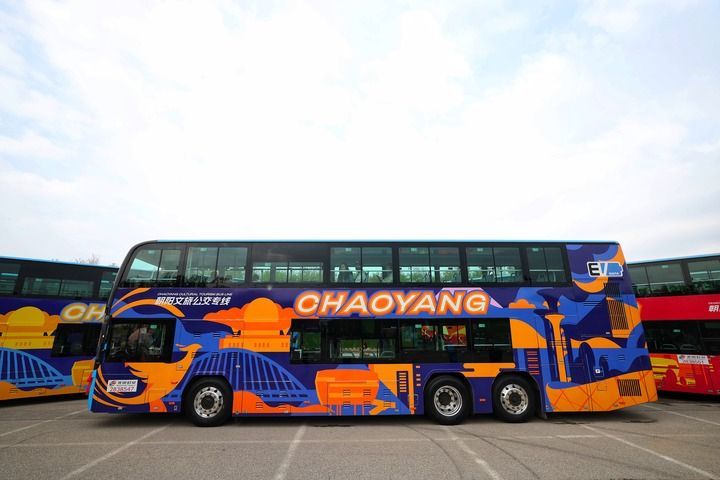 坐着公交逛北京 你准备好上车了吗