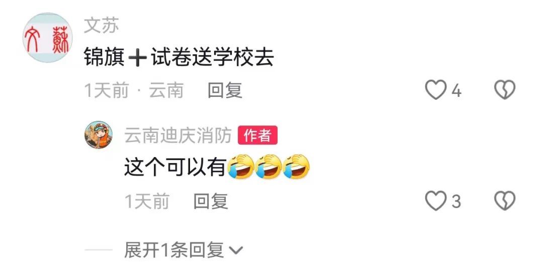 突发火灾,小学生从容操作救了一条街! 突发火灾,小学生从容操作救了一条街!