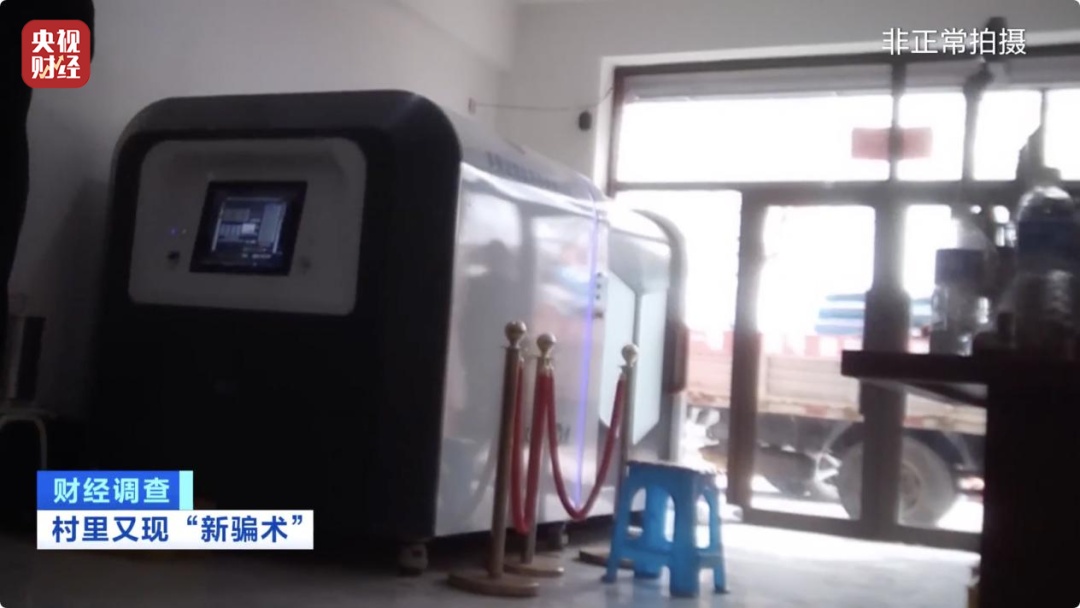 用“量子科技”种地，赋能的种子长得又快又好？