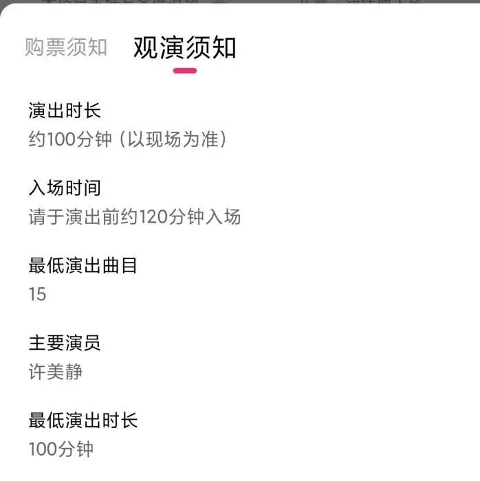 女明星演出找“代唱”?观众现场喊退票,律师发声 女明星演出找“代唱”?观众现场喊退票,律师发声