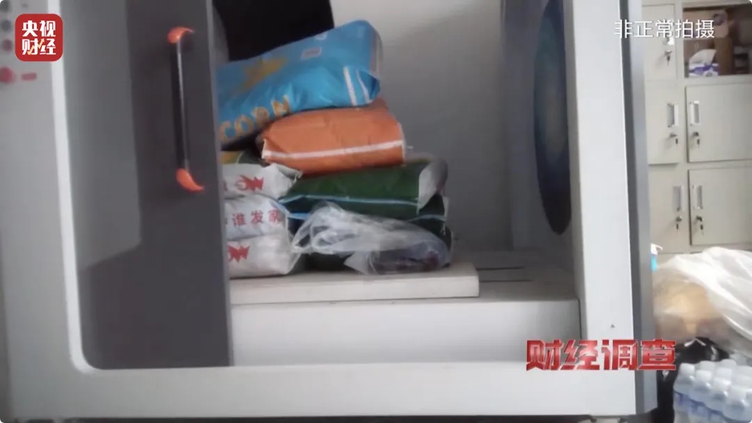 “量子科技”新骗局！央视曝光坑农害农新花招