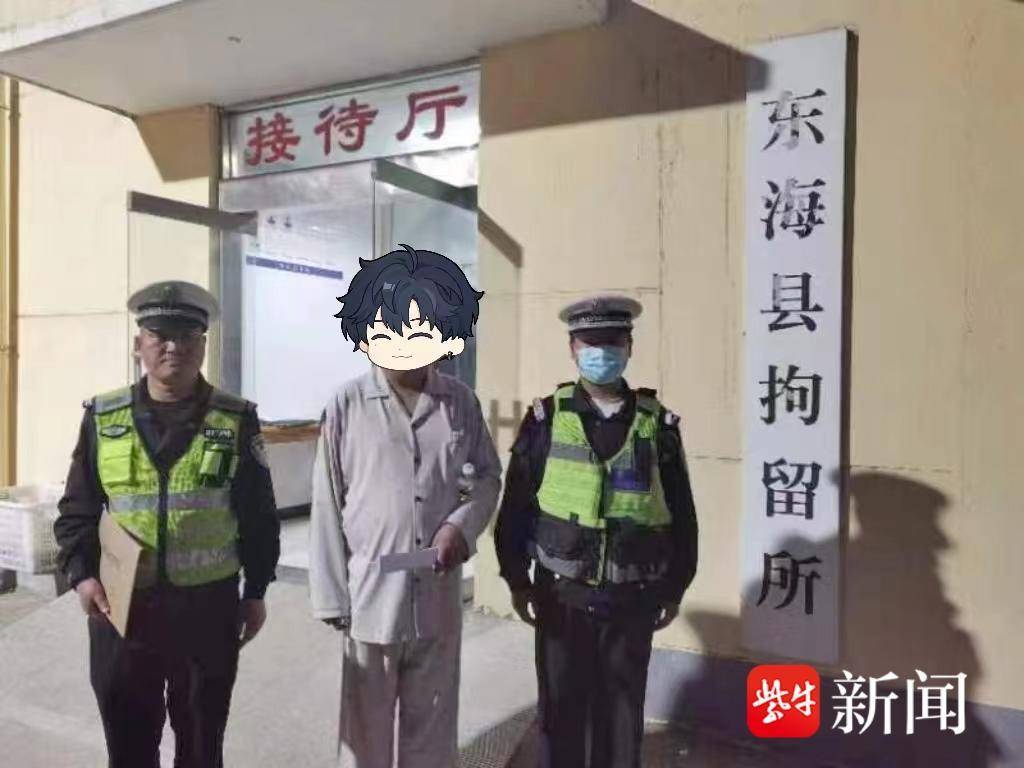 为进小区车库免费“蹭停” 男子竟套用邻居车牌